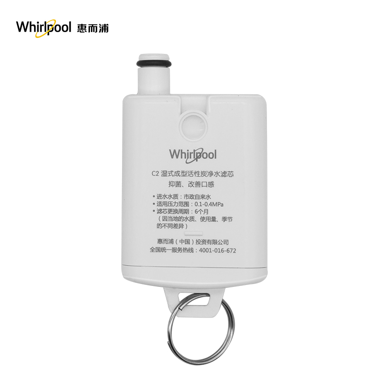 帮客材配 Whirlpool惠而浦R50J36净水机滤芯 台式净水器滤芯 C2后置活性炭滤芯 第4级高清大图