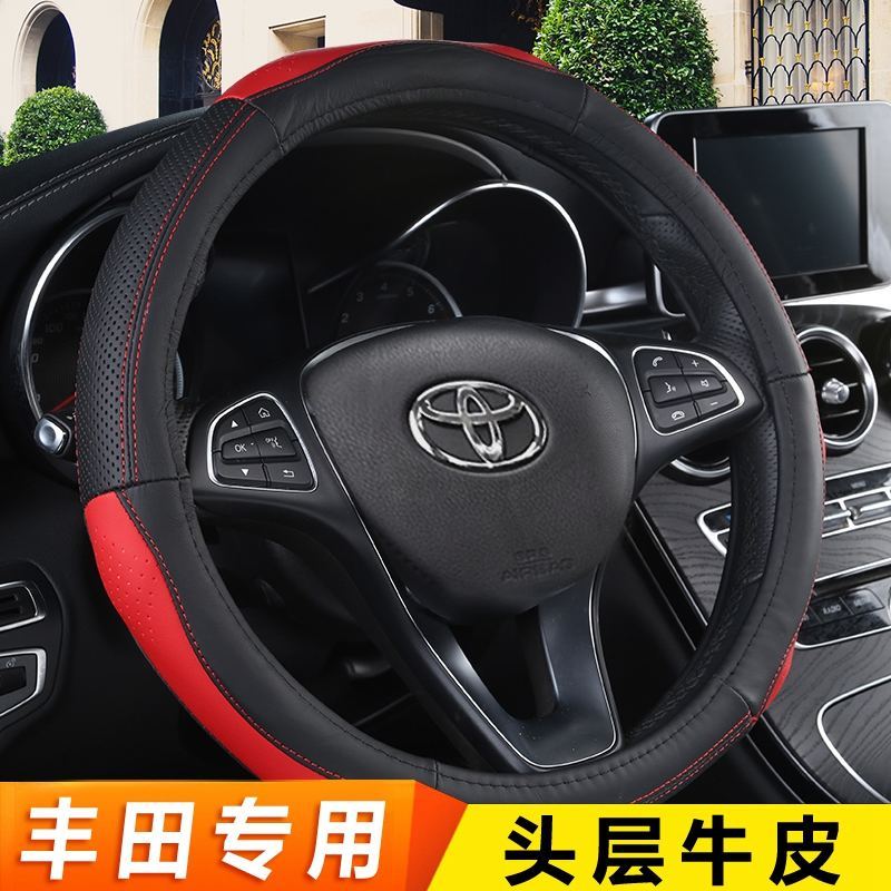 专用于16款丰田RAV4荣放方向盘套真皮手缝方向盘改装rav4专用皮套男女士