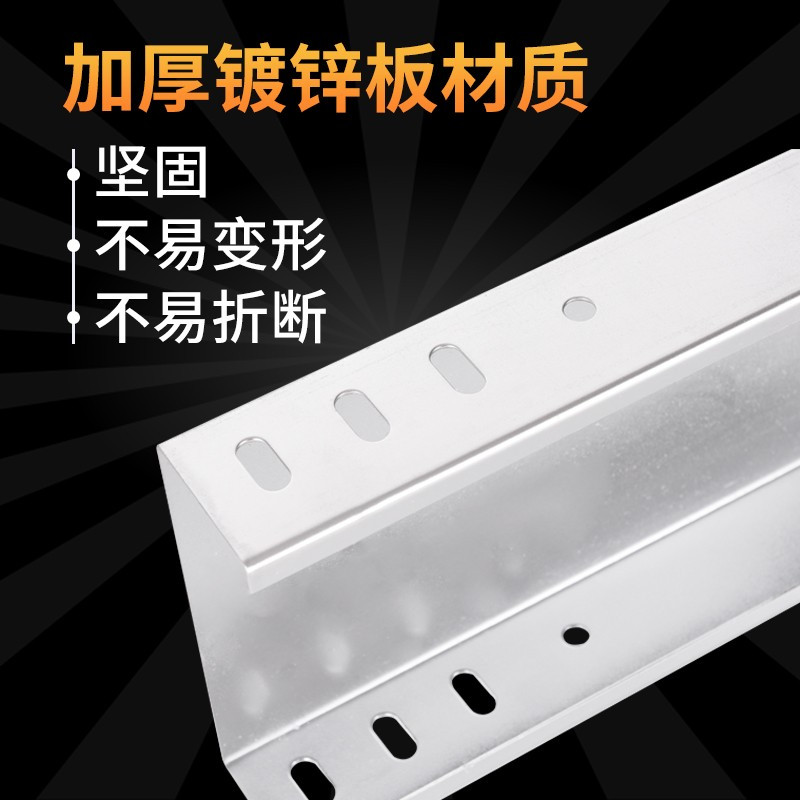 未易 电缆桥架线槽定制槽式镀锌金属线槽桥架 支持定制 桥架300*100