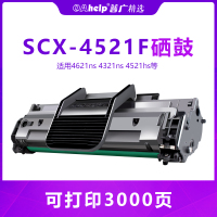出众适用scx-4521F 4621ns 4321ns硒鼓易加粉三星4521hs墨盒 硒鼓