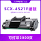 出众适用scx-4521F 4621ns 4321ns硒鼓易加粉三星4521hs墨盒 硒鼓
