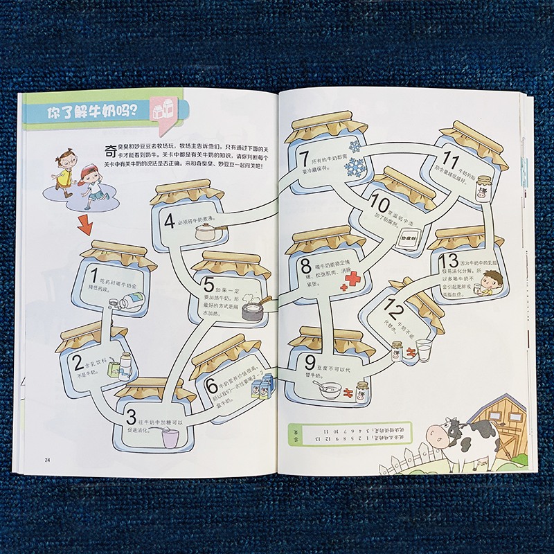 万物由来(全6册) [正版]全套6册 漫画万物由来科普绘本小学生三年级四五六年级科学绘本糖牛奶面条大米由来彩绘漫画版书籍