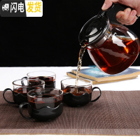 三维工匠茶杯玻璃茶杯小茶杯陶瓷杯紫砂杯飘逸杯泡茶壶泡茶过滤杯飘逸茶壶 莲花玻璃杯子150