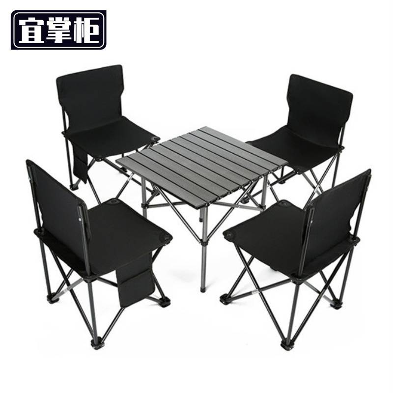 宜掌柜 户外桌椅 户外折叠桌椅一桌四椅套