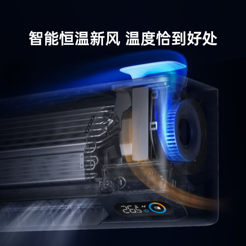 TCL 小2匹小蓝翼Ⅱ新风空调节能挂机 60m³/h大新风量KFRd-46GW/D-SWA11Bp(B1)以旧换新