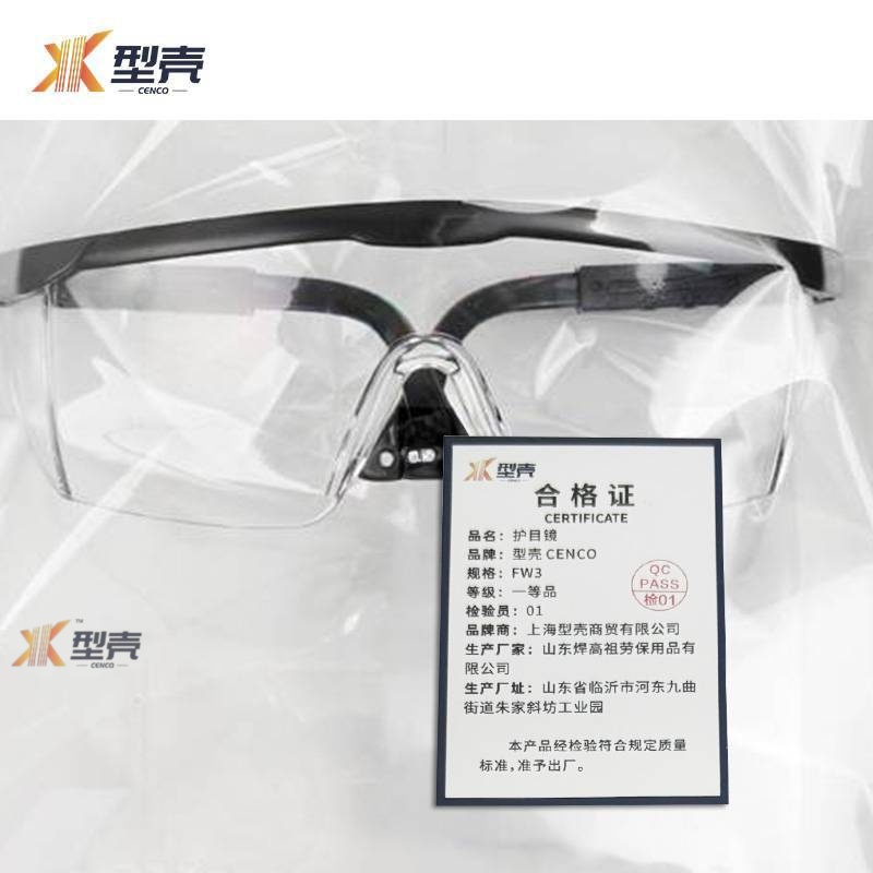 型壳 护目镜 FW3 个高清大图