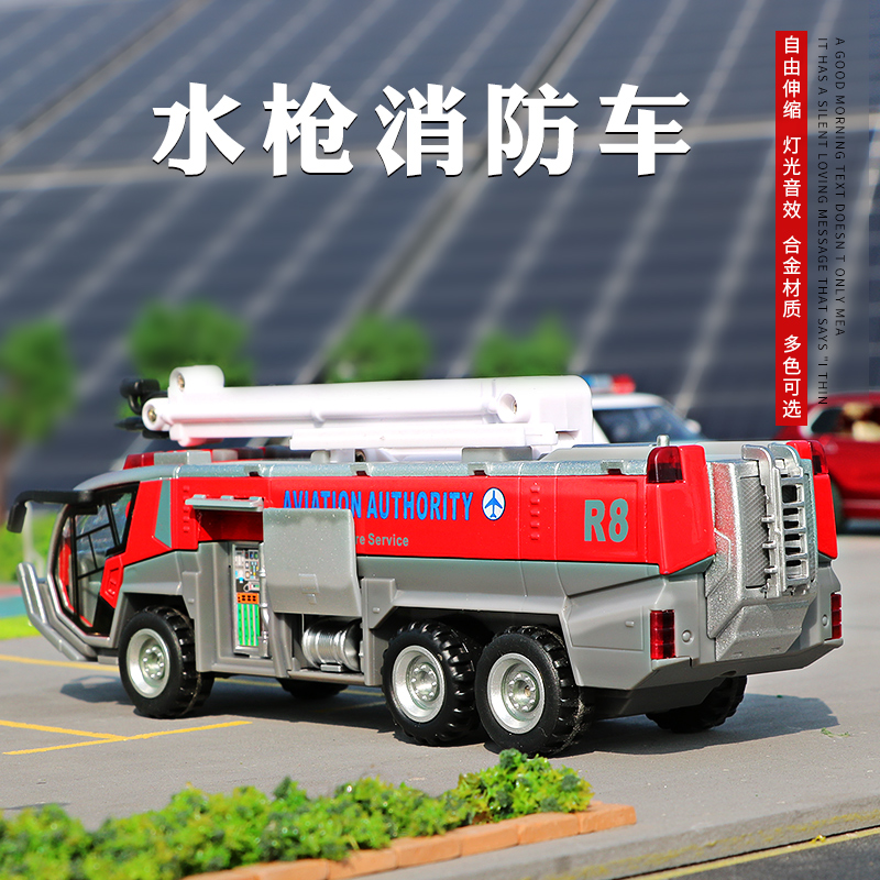 儿童消防车玩具仿真云梯消防车套装合金车模型男孩消防车玩具车 水枪消防车[红色]高清大图