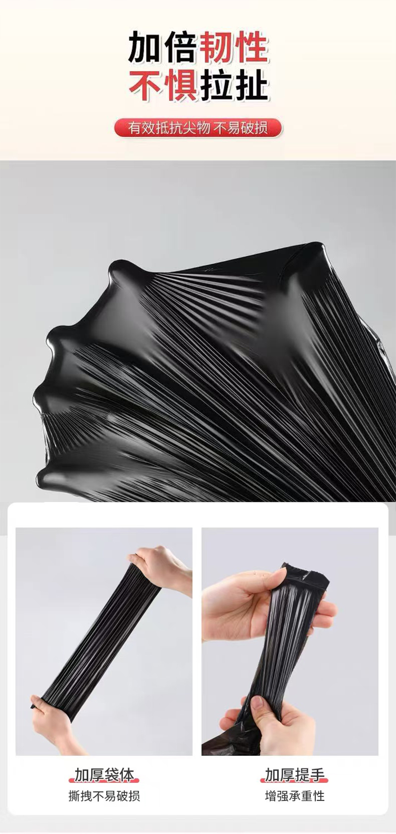 鑫睿辉 手提垃圾袋 32*52cm 个高清大图