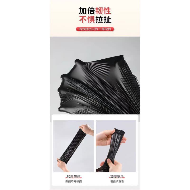 鑫睿辉 手提垃圾袋 32*52cm 个图片