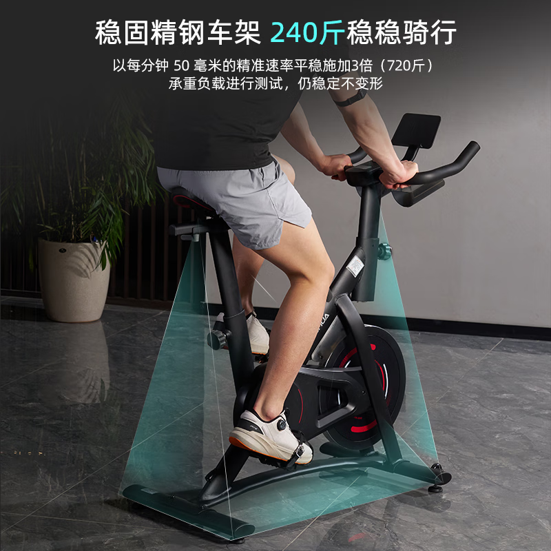 舒华动感单车家用不扰邻智能室内脚踏车运动减肥健身器材B382高清大图