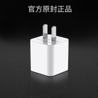 邻家-1A手机充电器-白色 稳定识别 升级三芯片安全快充 不弹窗 充电不发烫 (1)
