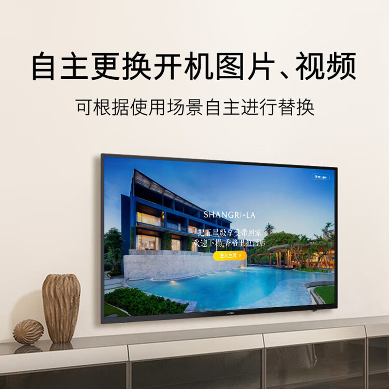 创维(Skyworth)40E382W 商用平板电视机 40英寸2K全高清 二级能效 节能智能家用