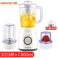 九阳(Joyoung) 料理机 榨汁多功能家用辅食机搅拌机绞肉豆浆榨水果JYL-C19V