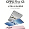[全新]OPPO Find X8 星野黑 16GB+512GB 天玑9400旗舰芯 四主摄 专业哈苏人像 长续航 5G