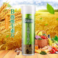 999 今维多 B族维生素片 10g(0.5g/片*20片)
