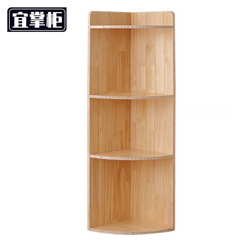 宜掌柜 书架 多层书架4层35cm宽个