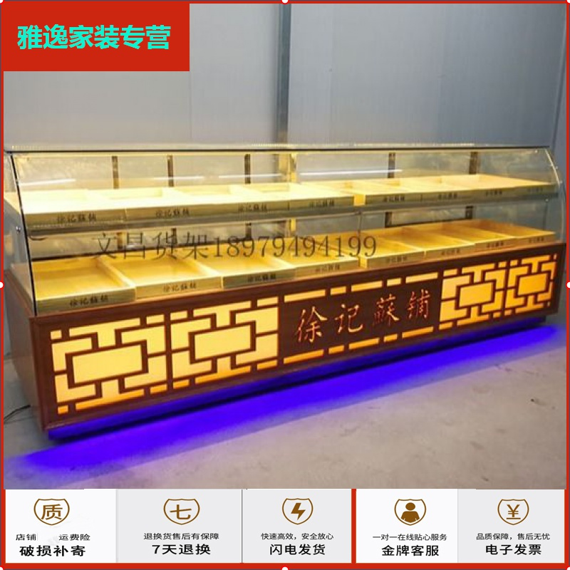 苏宁放心购定制新款糕点柜面包展柜货架弧形制冷藏柜果子展架蛋糕店展示柜台简约新款