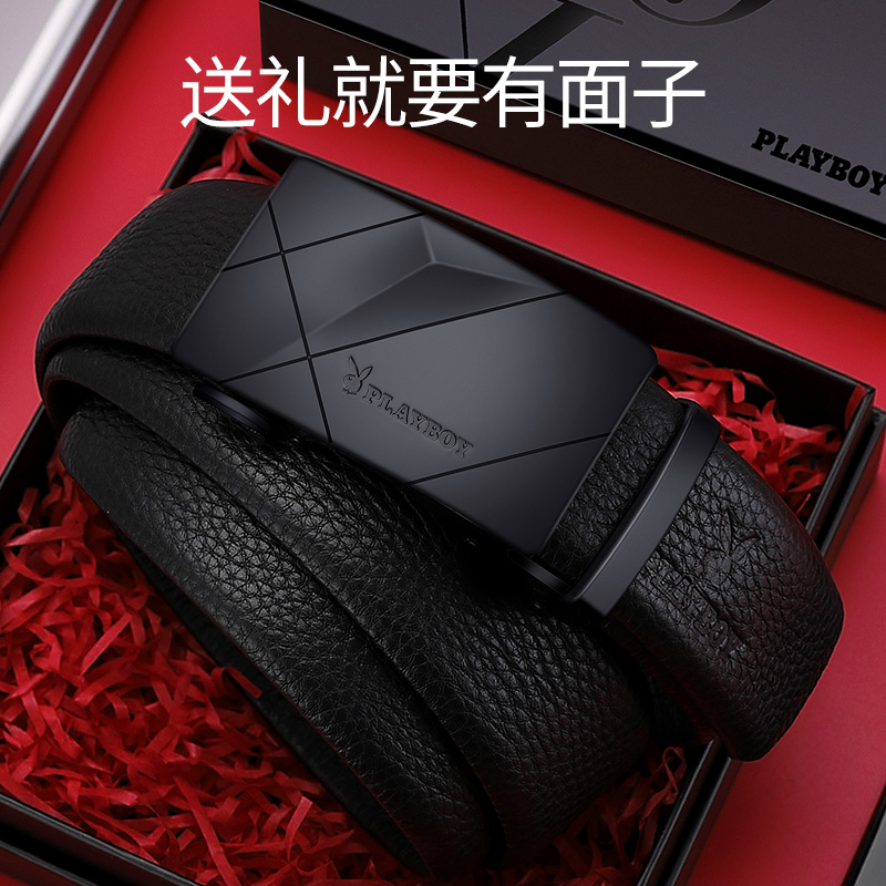 花花公子男士皮带真皮自动扣头层牛皮腰带礼物送爸爸礼盒装商务自高清大图