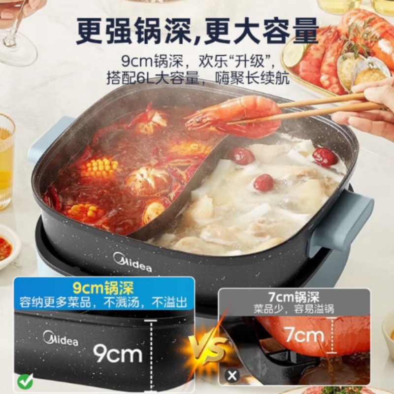 美的(Midea)电火锅 多功能锅 分体式火锅 6L大容量MC-HGS303003高清大图