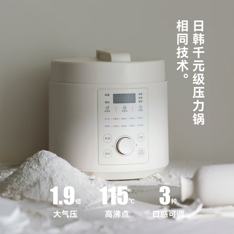 歐萊克 OLK-507D(5L 旋钮电压力锅 双胆:法琅釉+钢胆 双密封圈 陶白色DYLG00609) 电压力锅 家用高清大图