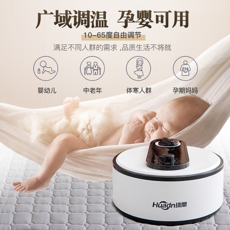 环鼎(Huadn)水暖毯电热毯家用电褥子单人双人安全无辐射家用水循环炕水热毯床垫HD-2004高清大图
