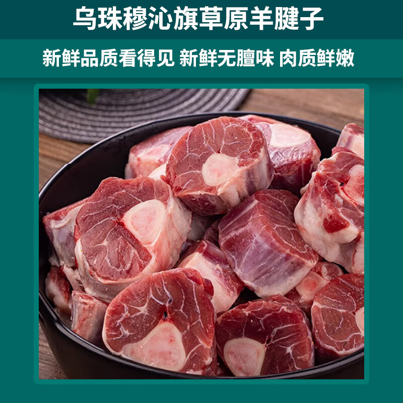 牧森甄圈养冰鲜牛肉火锅熟制品1克袋装冷冻国产鲜美多汁健康美味高清大图
