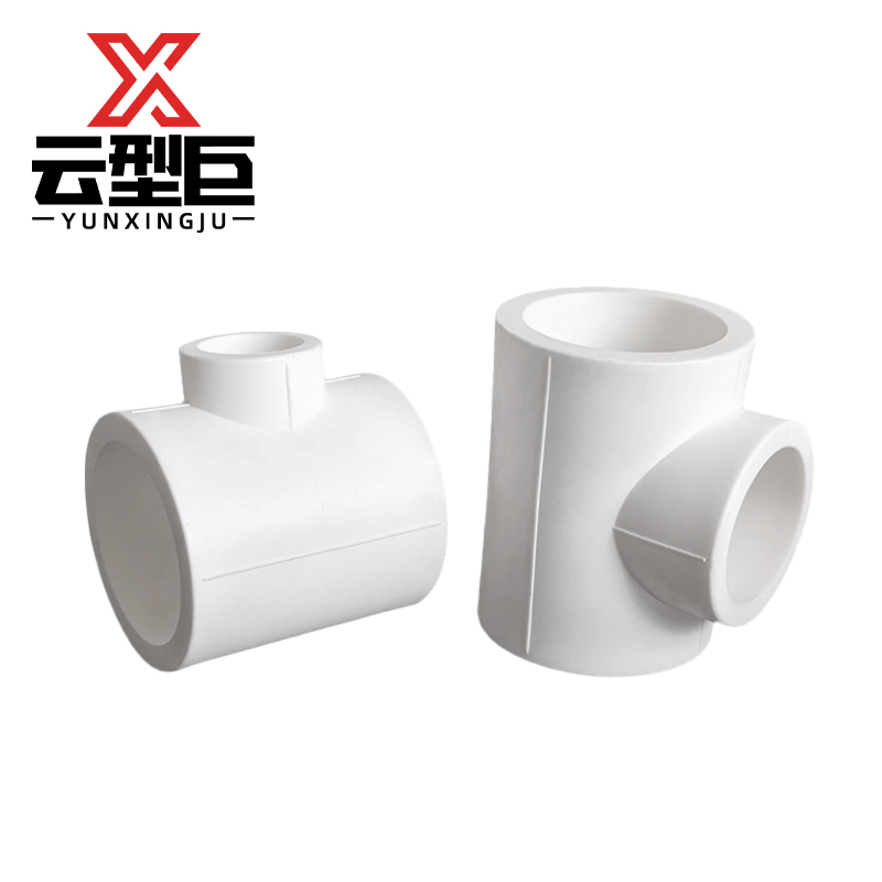 云型巨 PPR变径三通 PPR管配件 塑料管配件 110*75mm 单位:个高清大图