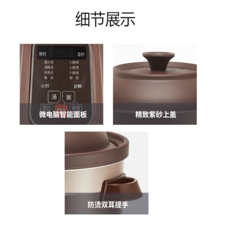 九阳(Joyoung) 九阳电炖锅5L DG50Z-GD510