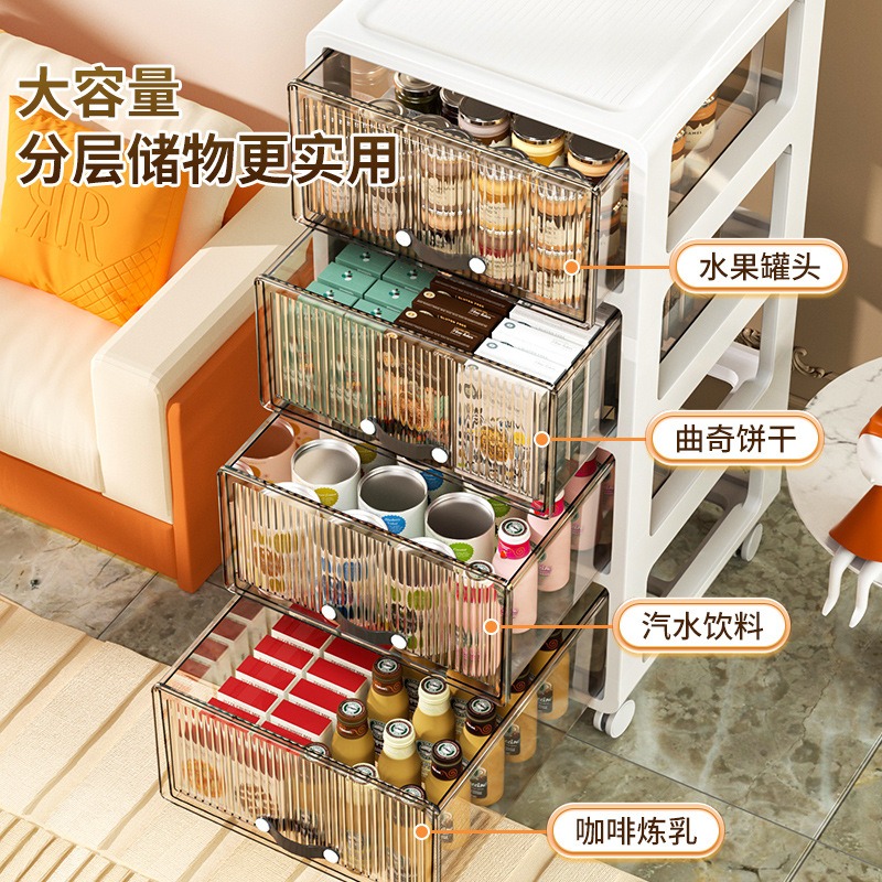 华普思收纳柜抽屉式杂物收纳箱家用多层玩具整理箱宿舍化妆品储物夹缝柜茶色透明&22CM面宽&两层多层加厚高清大图