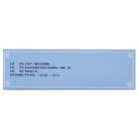 [5盒]武都 五味子颗粒10g*10袋/盒*5盒用于头晕失眠自汗气短口干及神经衰弱