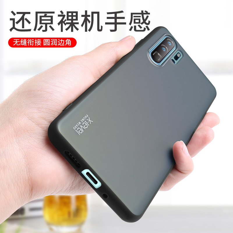 真智力保护壳/套华为p20/p20pro/p30/p30pro.