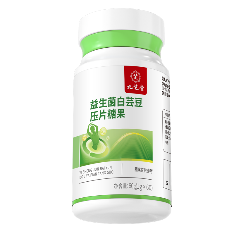 九芝堂益生菌白芸豆压片糖果60g (1g*60) 2751