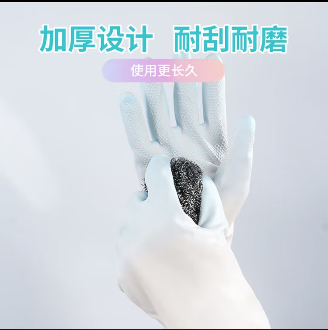 Titanfine添赞PVC双色洗碗手套1副M码家务厨房清洁加厚防水防滑耐磨蓝色高清大图