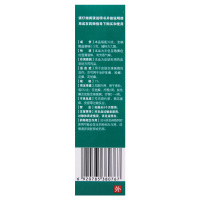 好德快 硝酸益康唑喷雾剂 30g*1瓶/盒 体癣股癣足癣花斑癣
