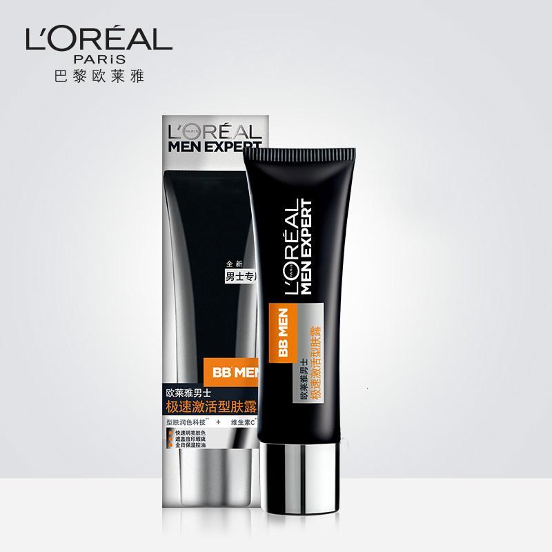 七夕礼遇欧莱雅男士激活型肤露黑管bb遮瑕遮痘印亮肤保湿bb霜粉底男