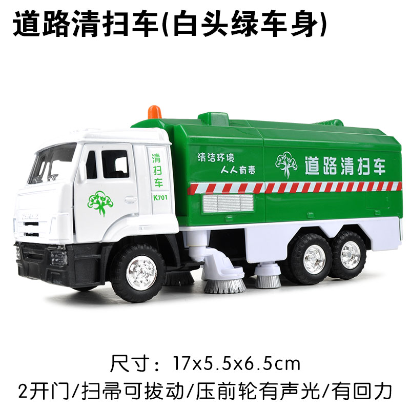邮政车模型儿童玩具车合金消防车油罐汽车洒水车垃圾车扫地车警车 邮政面包车金属外壳-简装高清大图