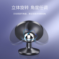 绿联 车载手机支架 仪表盘台粘贴磁吸导航架 磁性吸盘手机座货车上车内饰品 不扰信号强磁吸附汽车用品
