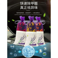 [补贴10%]车载香薰香包香水车内香膏固体车用汽车持久淡香香囊车里车上高档