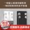 [央视网]绝对权力 周梅森 人民的名义编剧 原著作者倾力打造 教科书级反腐小说 以一场惊天案洞察人心与人性XF