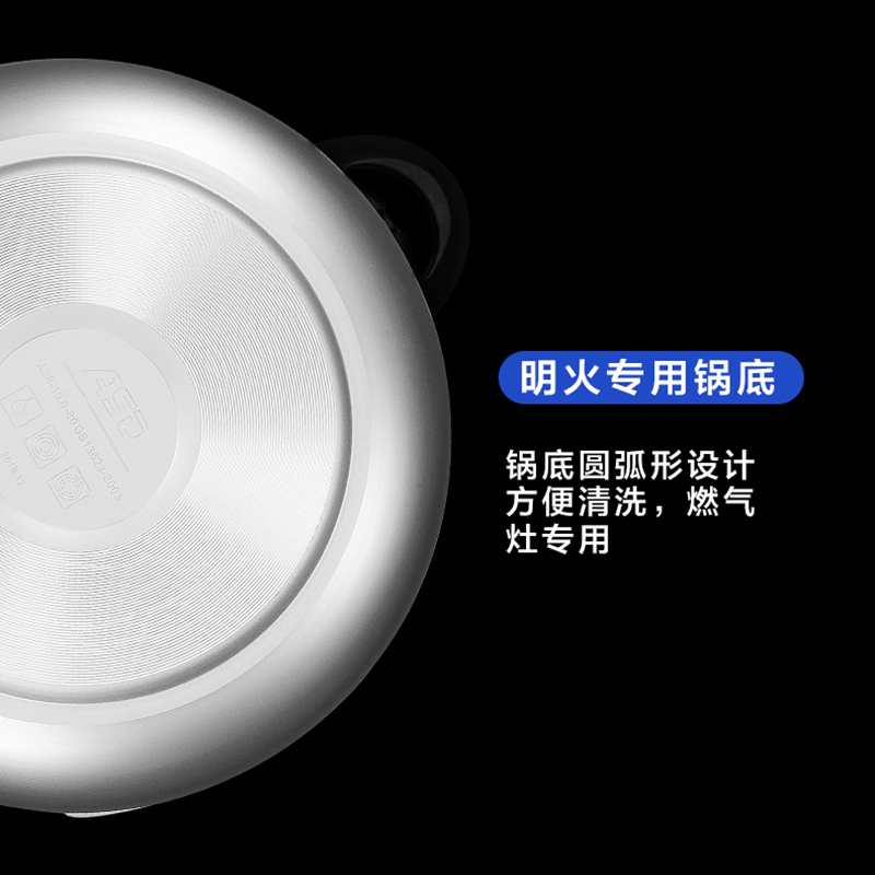 爱仕达(ASD)锅具高压锅燃气 28cm 10L压力锅明火铝制六保险大容量防滑厚底NH7528
