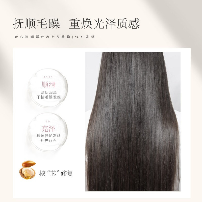 浅香 香榧氨基酸顺滑膏/260g_高清大图