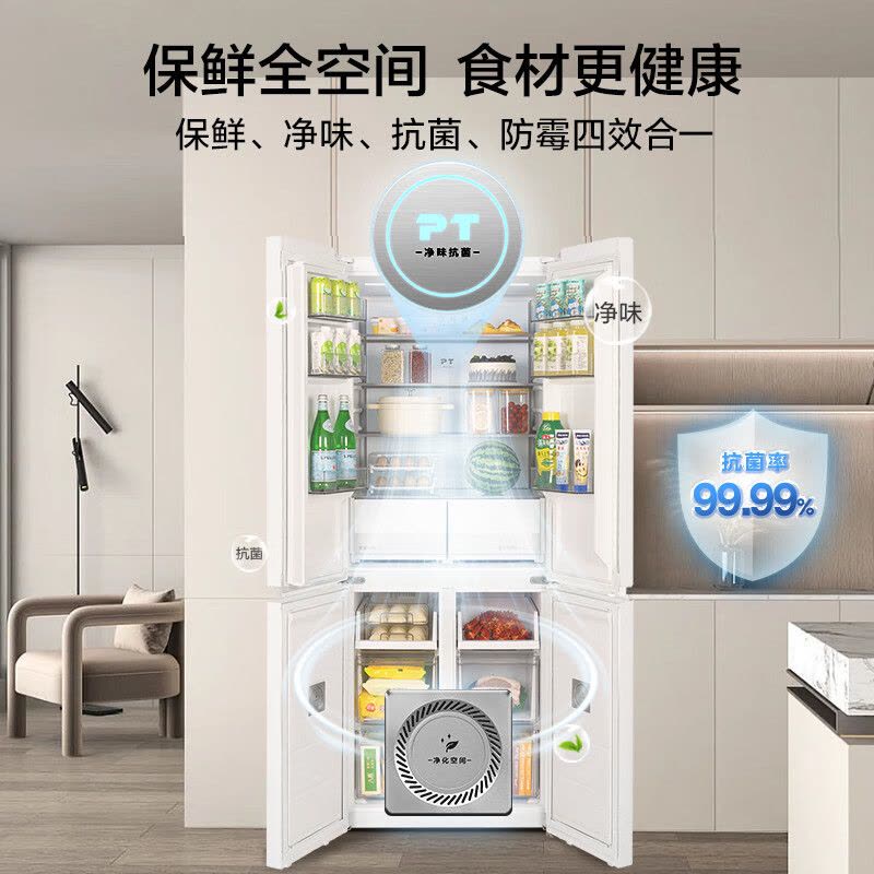 美的(Midea)M60系列457超薄全嵌十字双开四开门家用电冰箱MR-457WUSPZE白底部散热一级无霜国补图片