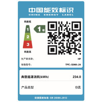 惠普(HP)星系列青春版高清一体机电脑23.8英寸(十代i5-1035G1 8G 512SSD 无线蓝牙 三年上门)独显 FHD高色域