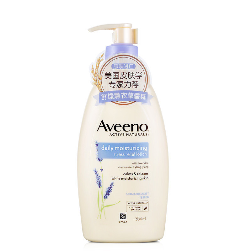 Aveeno艾惟诺天然燕麦润肤乳(薰衣草香型)354ml 加倍滋养 天然保湿 燕麦润肤乳 艾维诺韩国原装进口 孕妈适用