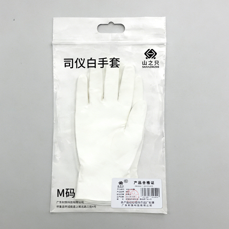 山之只 司仪白手套 均码 双高清大图
