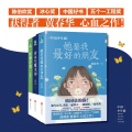 中国少年派三部曲