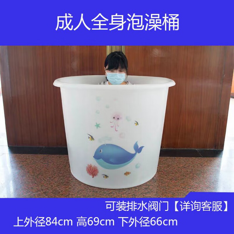 维诺亚泡澡桶浴桶加厚牛筋可带盖子家用非折叠耐用全身洗澡桶高清大图