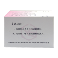 君恒 叶酸片 0.4mg*100片/盒