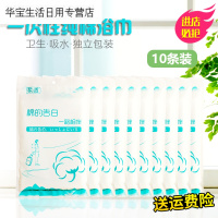 帝梦香一次性浴巾纯棉加厚大毛巾户外旅行全棉便携快干浴巾无纺布10条装
