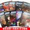 全套10册 神探福尔摩斯探案集小学生版 漫画版青少年儿童故事书籍 福尔摩斯探案集10本(非彩图)